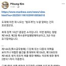 서부지법 폭도 최대 징역 10년? 3년 이상 유기징역 이미지