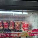세븐일레븐 광안리점 네이버블로그