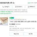 내돈내산 [SK매직 스스로직수정수기] 설치후기, 포인트로 렌탈료납부 가능