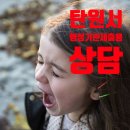 정희조 행정사 사무소 이미지