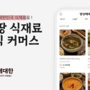 맛있는 밥상 이미지