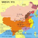 대륙사 이미지