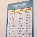 카츠백 부천원종점 이미지