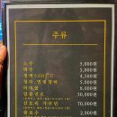 오월플레이트 이미지