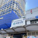 부전시장번영회(부전상가시장 전통시장) 이미지