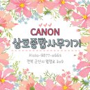 삼호종합사무기기 이미지