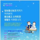 다음정보통신 네이버블로그