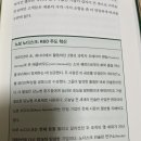 엘렉타(주) 이미지
