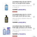 연우패밀리헤어 | 쿤달 패밀리세일 최대 75% 할인 + 신규가입 100원딜 먼저 사세요