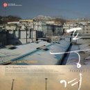 풍경의 전개 이미지