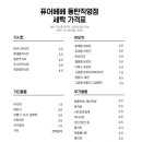퓨어베베