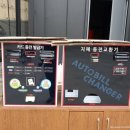 기업도시주유소 이미지