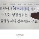책속 키워드 단어찾기 이미지