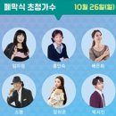 풍기인삼홍삼상점가 | 2025 경북 영주 풍기인삼축제 기본정보 프로그램 공연 전국노래자랑