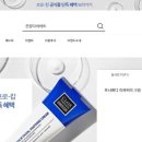 길약품 이미지