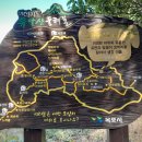 제806차(년14차)정기산행:목포 유달산 .일시:2025년04월20일08시00분 이미지