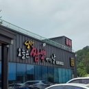 오늘은 짬뽕 땡기는 날, 오.짬.땡 이미지