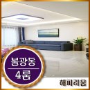 불광근린공원 화장실 이미지