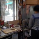 훈이네찌개