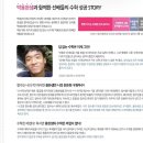 용수학 이미지