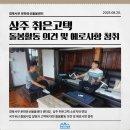상주 취은고택 이미지