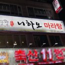 파리바게뜨 신봉점 이미지