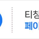㈜봄봄봄 네이버블로그