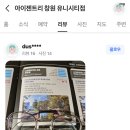 창원글로리안과