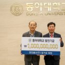 동아물산㈜ 이미지