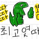 후아후아브레드