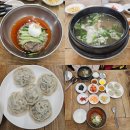 함경면옥 | 부산 냉면 온천장 맛집 함경면옥 동래본점 냉면 왕갈비탕 수제왕만두 솔직후기