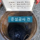 (주)가야환경