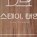 나리관광펜션 이미지