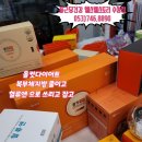 종근당건강 헬스벨스토리 이미지