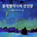 알모책방 Daum카페