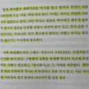 [맹자] 왕도정치와 성선설을 역설한 인류의 스승 | [ 대학생이 해설하는 인문고전 필독서 20 ], 신명, 2부와 3를 마치며
