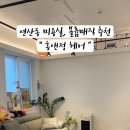홍앤정헤어