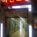 고고씽 노래연습장 이미지