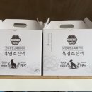 선화건강원 - 성남시 중원구 둔촌대로 73 | 선화건강원