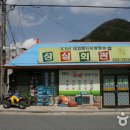 성심회관 이미지