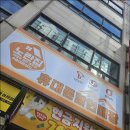 휴대폰가게양주점