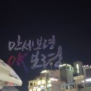 대천역 관광안내소 이미지