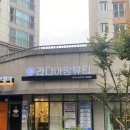 라디아망뷰티