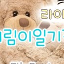 Na.L 네이버블로그