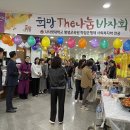The_나눔 이미지