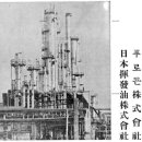 주식회사 호남판매 이미지