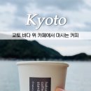 이네글로벌
