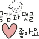 우창참대구찜해물찜