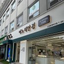 춘천퇴계동 춘천안경 ‘이노티안경’ 후기