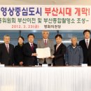 우동 1466-4 업무시설 (영화진흥위원회 신사옥) 스타투데이